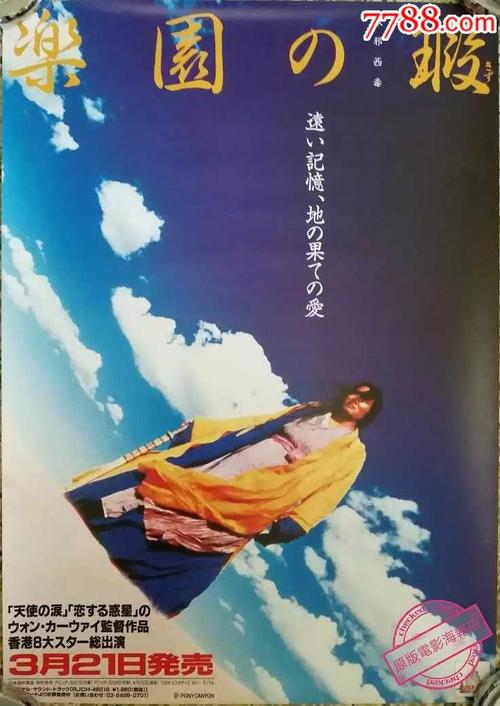 罗伯特哥顿大学学位证办理